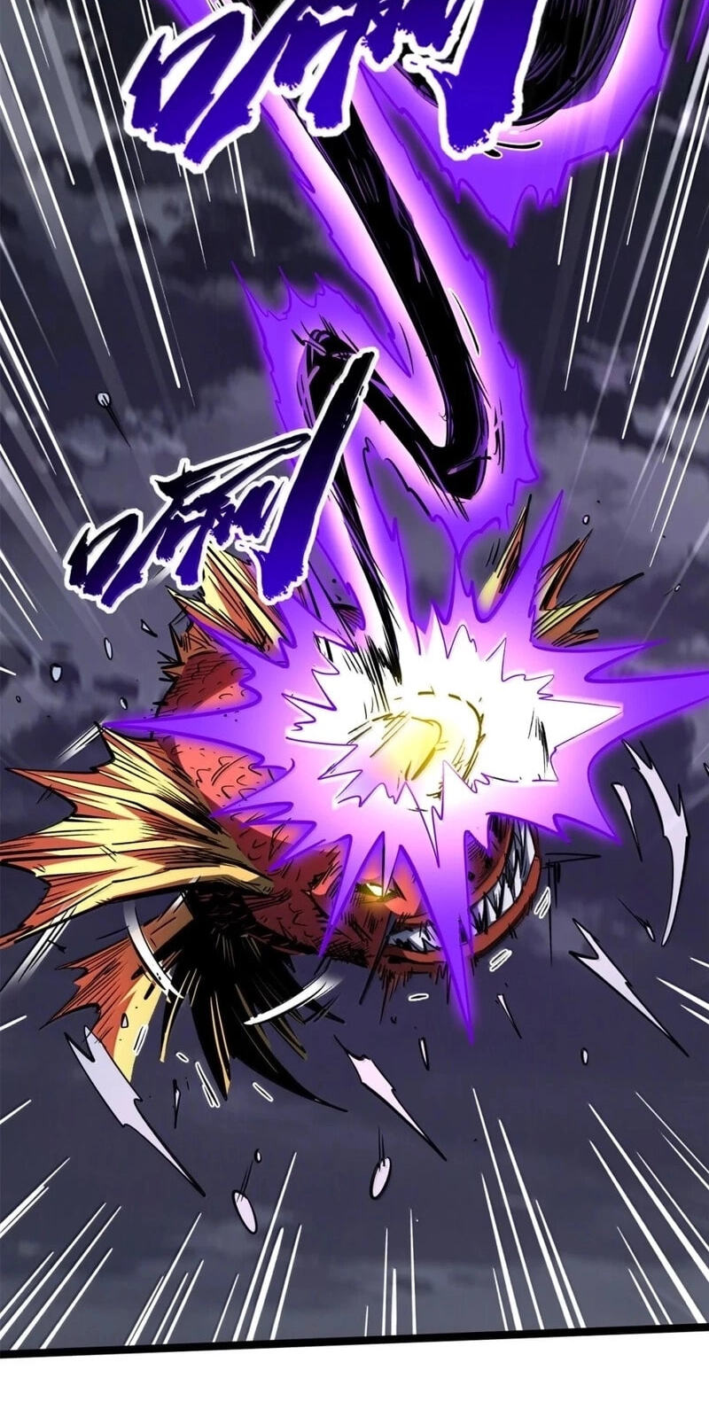 Read Super Gene chapter 471 image 2 on Lezhin