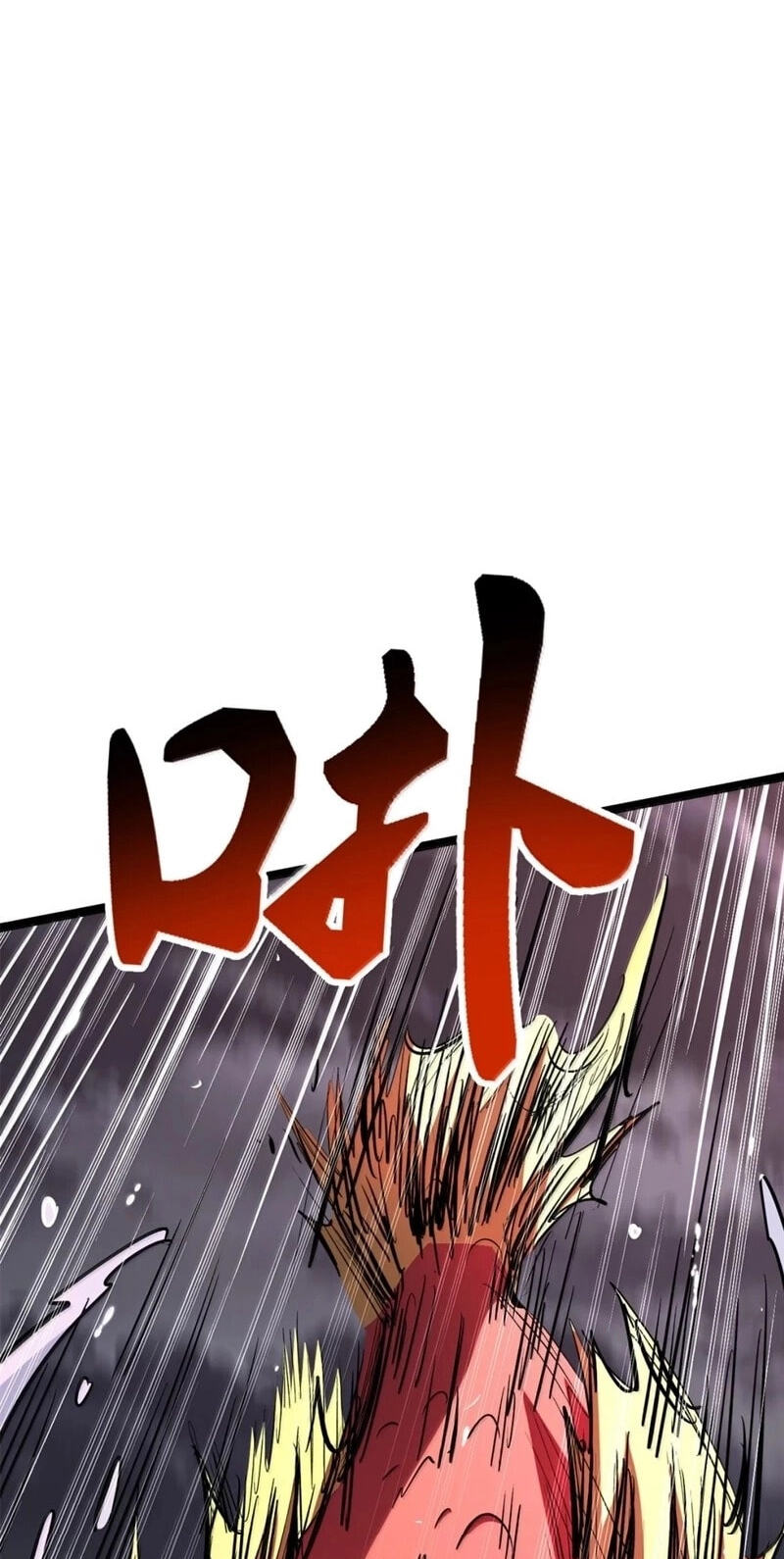 Read Super Gene chapter 471 image 3 on Lezhin