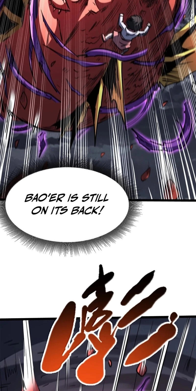 Read Super Gene chapter 471 image 38 on Lezhin