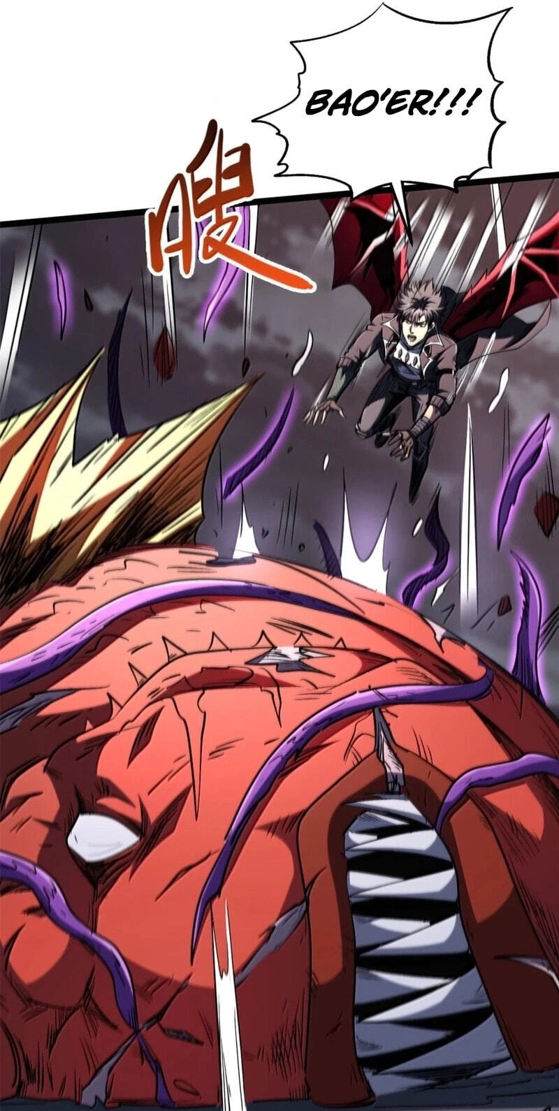 Read Super Gene chapter 471 image 40 on Lezhin