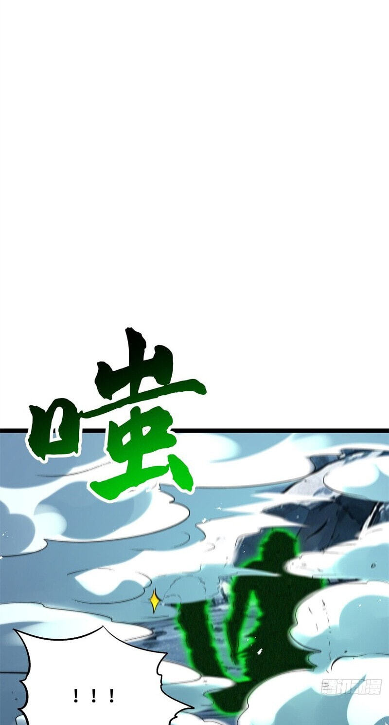 Read Super Gene chapter 476 image 18 on Lezhin