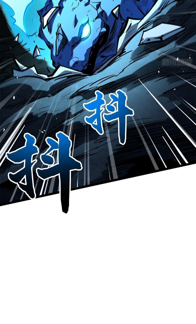 Read Super Gene chapter 476 image 28 on Lezhin