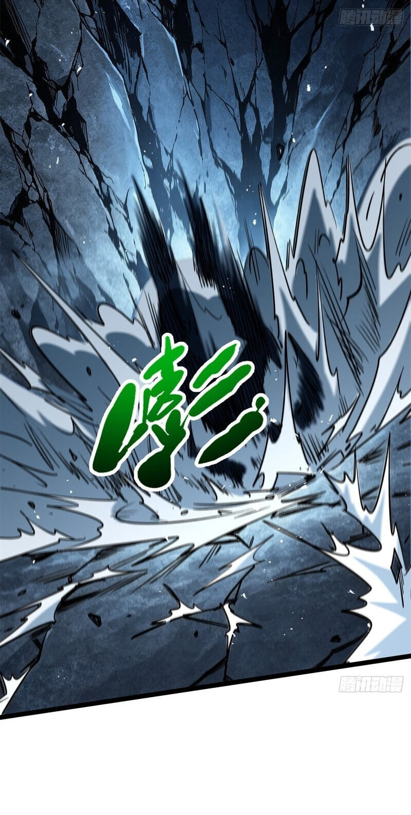 Read Super Gene chapter 476 image 4 on Lezhin