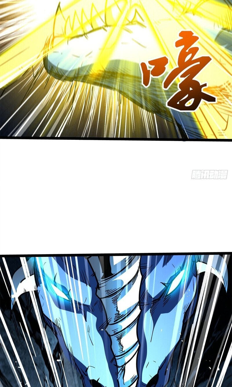 Read Super Gene chapter 476 image 43 on Lezhin