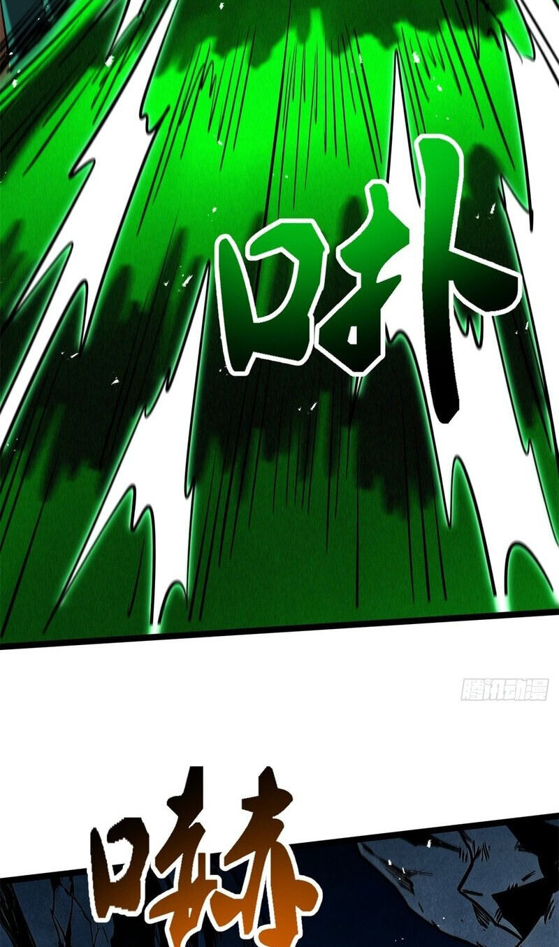 Read Super Gene chapter 476 image 6 on Lezhin