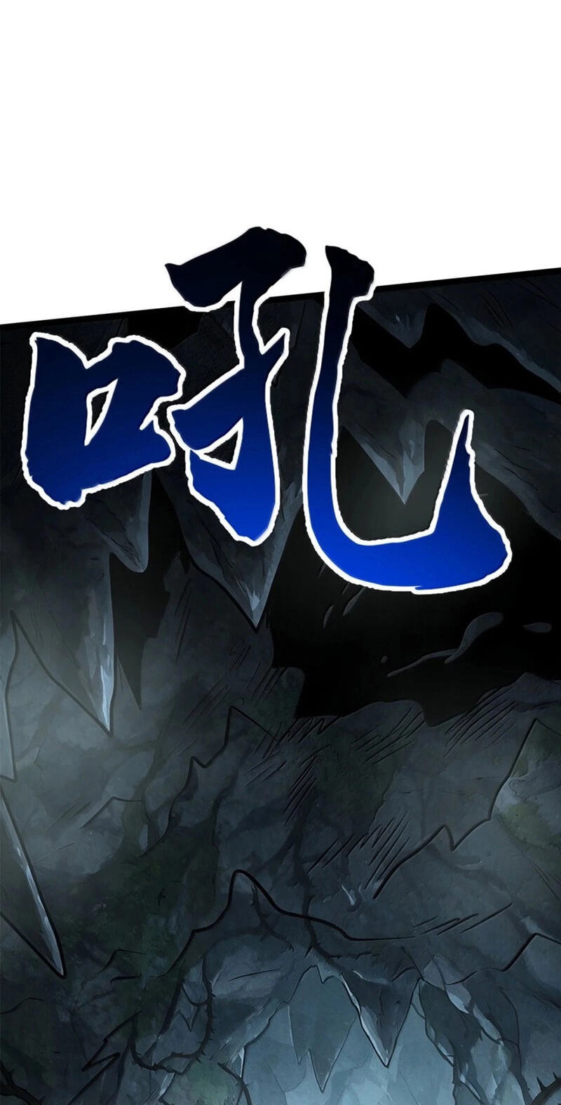 Read Super Gene chapter 478 image 41 on Lezhin