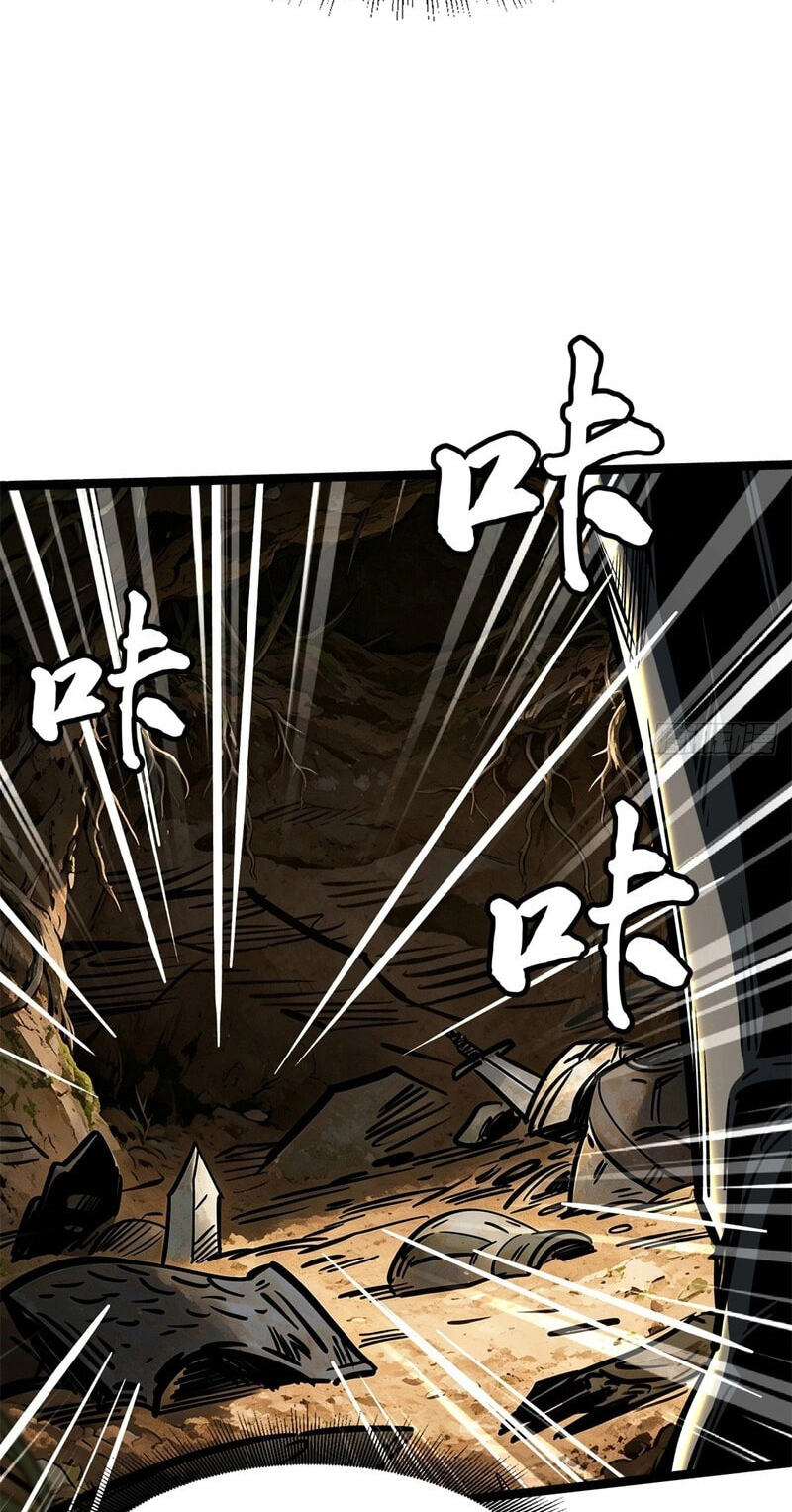 Read Super Gene chapter 484 image 27 on Lezhin