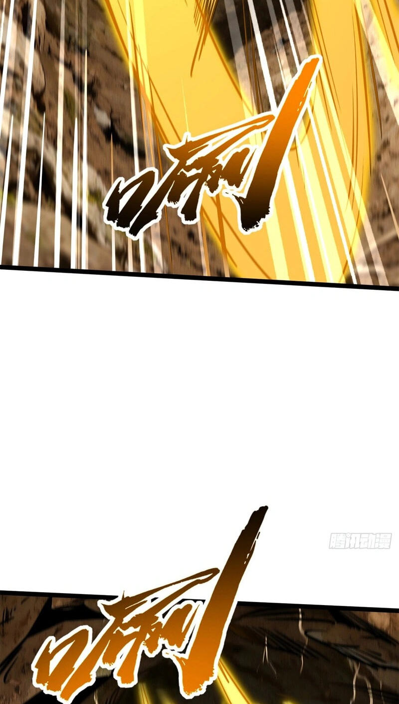 Read Super Gene chapter 484 image 34 on Lezhin
