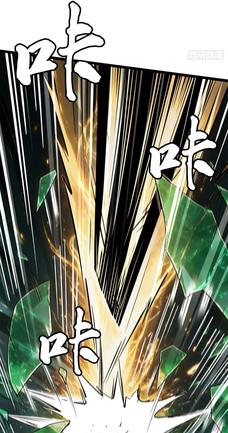 Read Super Gene chapter 484 image 43 on Lezhin