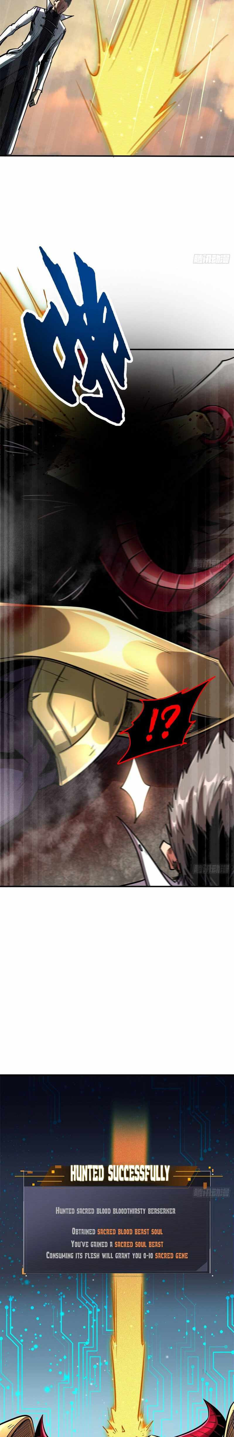 Read Super Gene chapter 5 image 11 on Lezhin