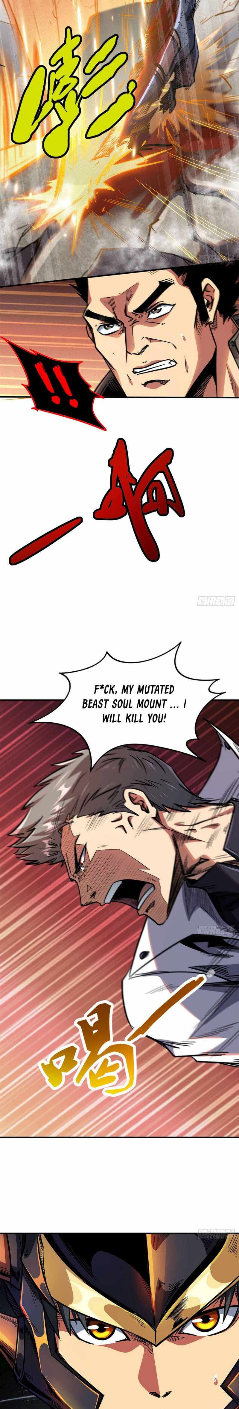 Read Super Gene chapter 5 image 2 on Lezhin