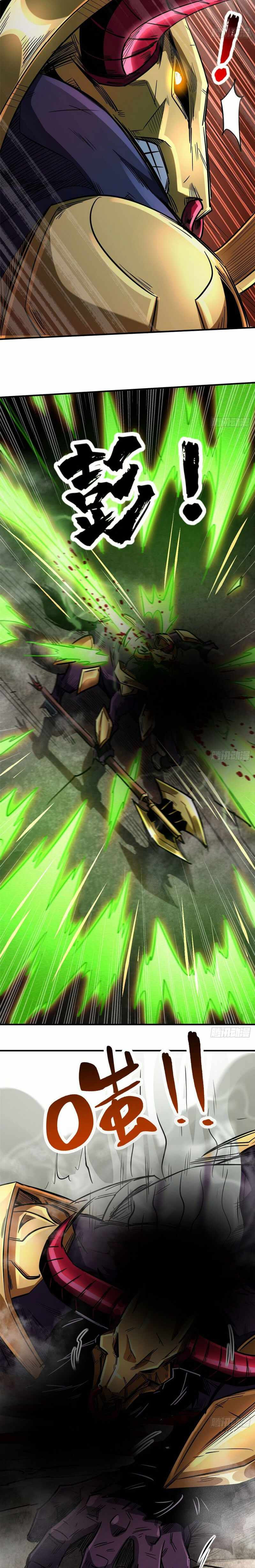 Read Super Gene chapter 5 image 9 on Lezhin