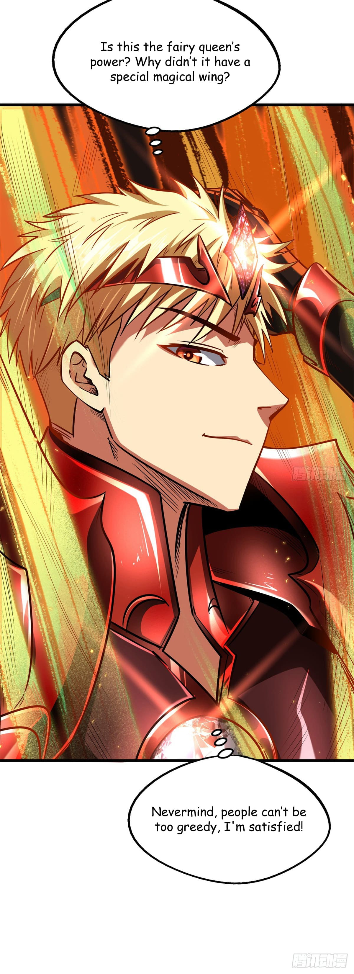 Read Super Gene chapter 51 image 7 on Lezhin