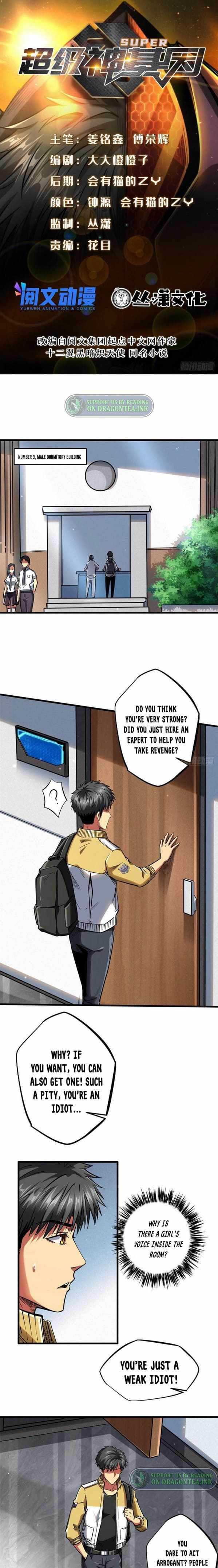 Read Super Gene chapter 53 image 0 on Lezhin