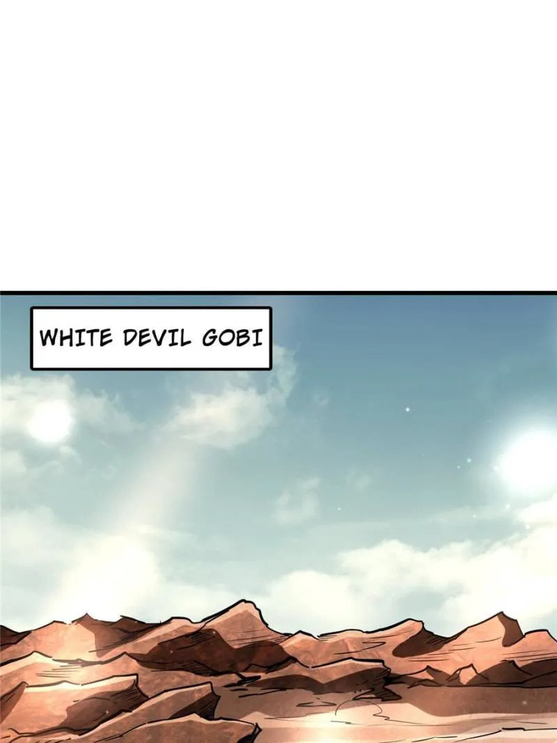 Read Super Gene chapter 54 image 0 on Lezhin