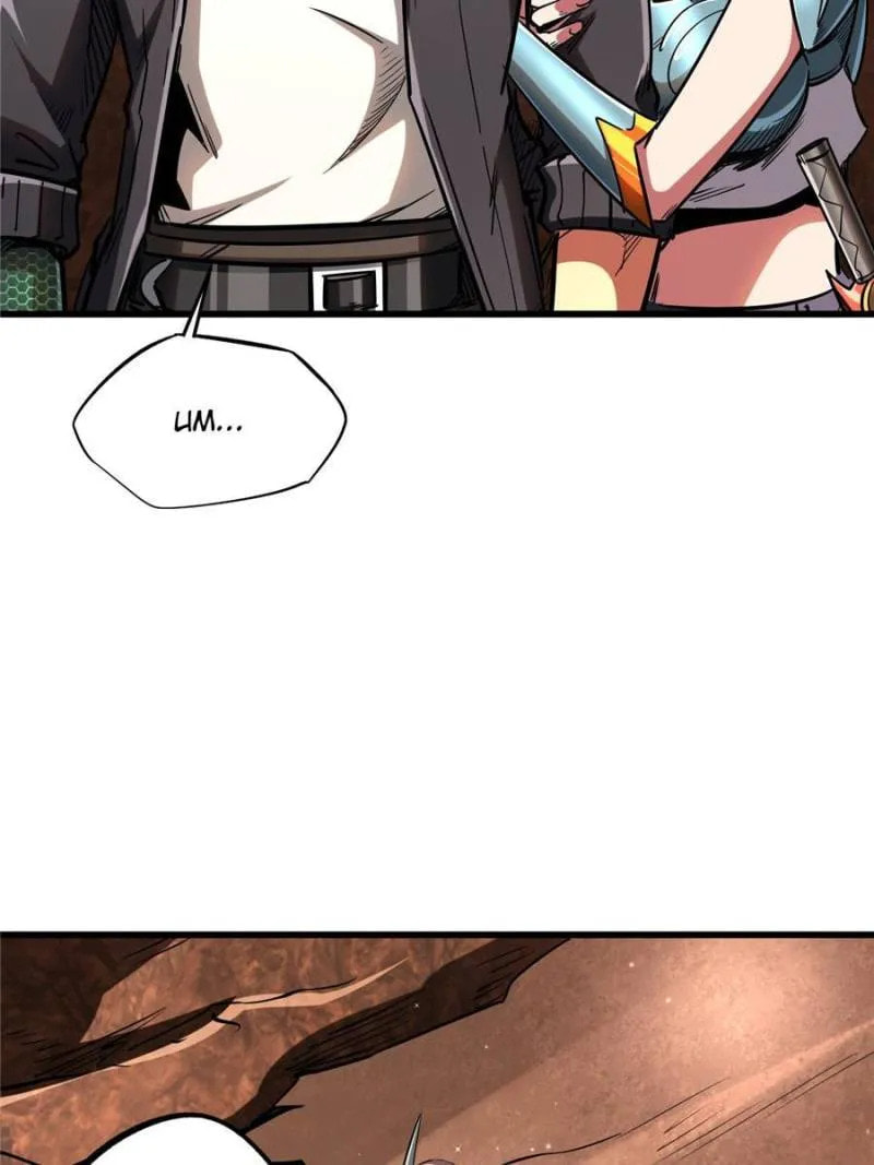 Read Super Gene chapter 54 image 3 on Lezhin
