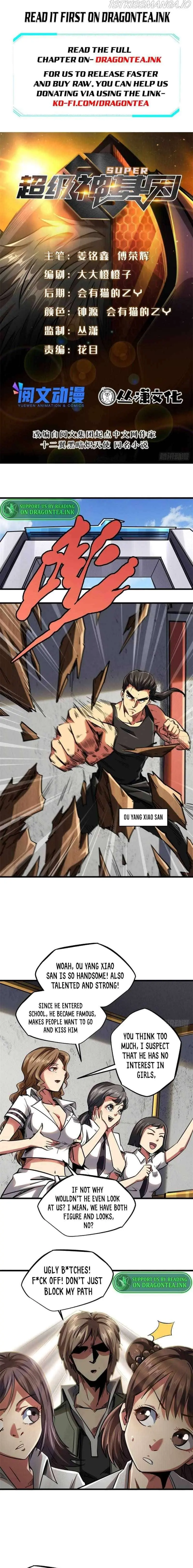 Read Super Gene chapter 57 image 1 on Lezhin