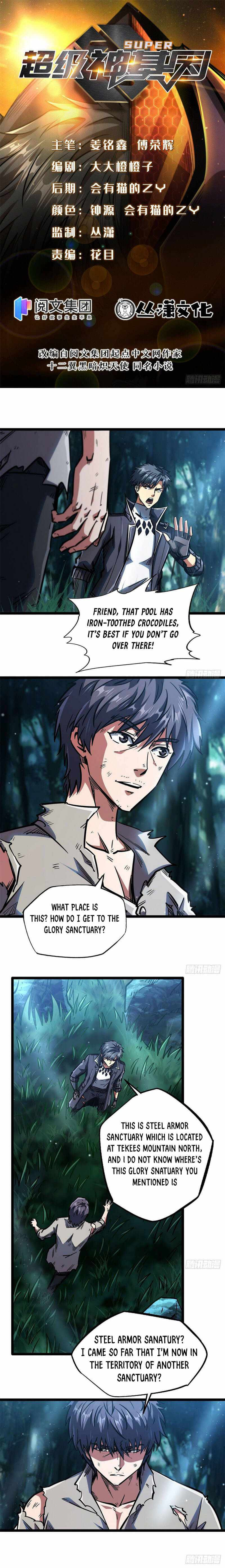 Read Super Gene chapter 7 image 0 on Lezhin