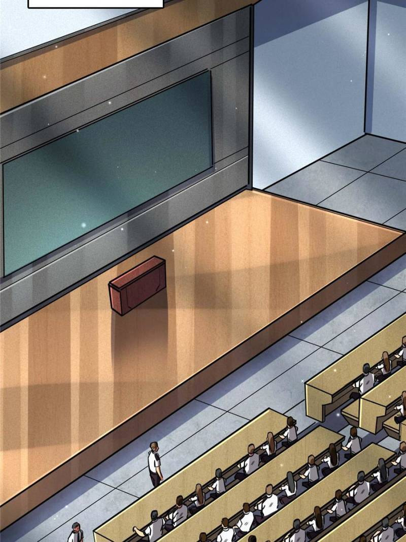 Read Super Gene chapter 75 image 14 on Lezhin