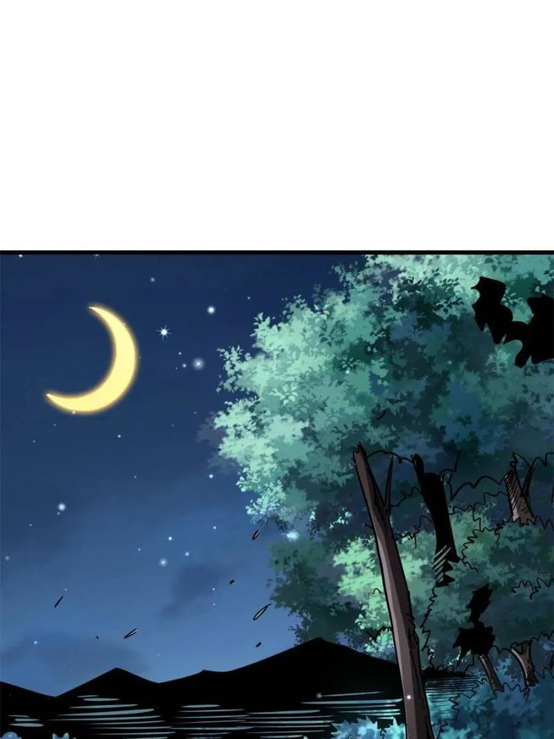 Read Super Gene chapter 80 image 18 on Lezhin