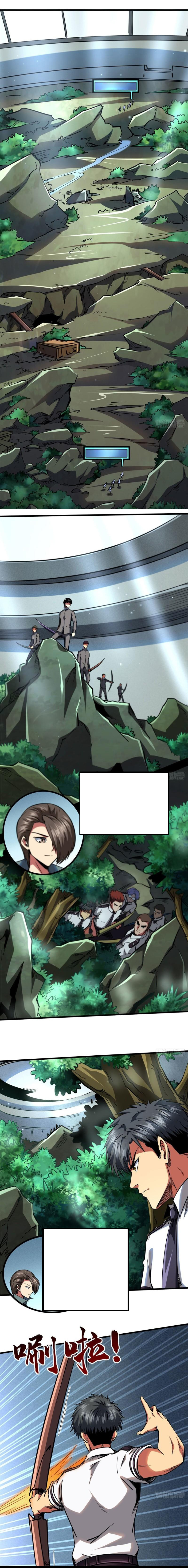 Read Super Gene chapter 93.2 image 1 on Lezhin