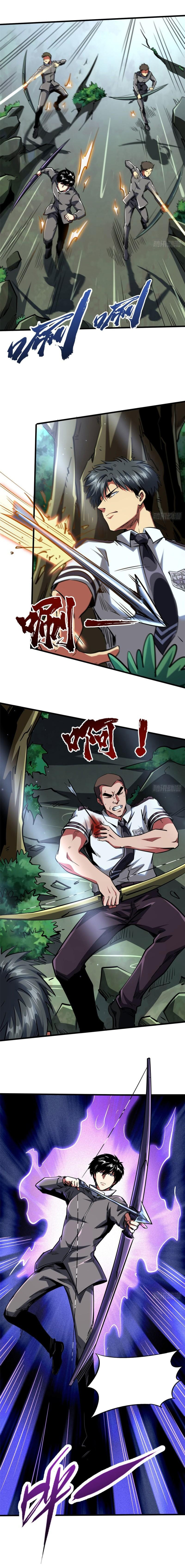 Read Super Gene chapter 93.2 image 2 on Lezhin