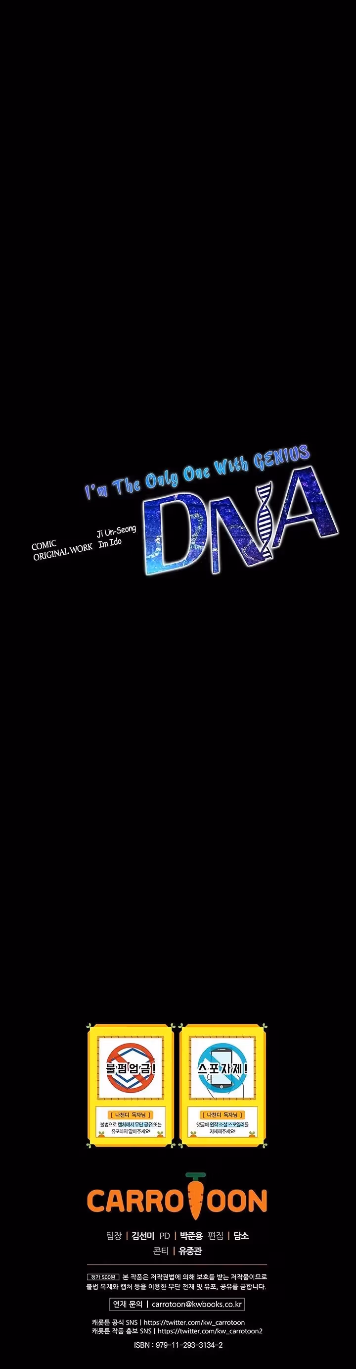 Read Super Genius DNA chapter 1 image 25 on Lezhin