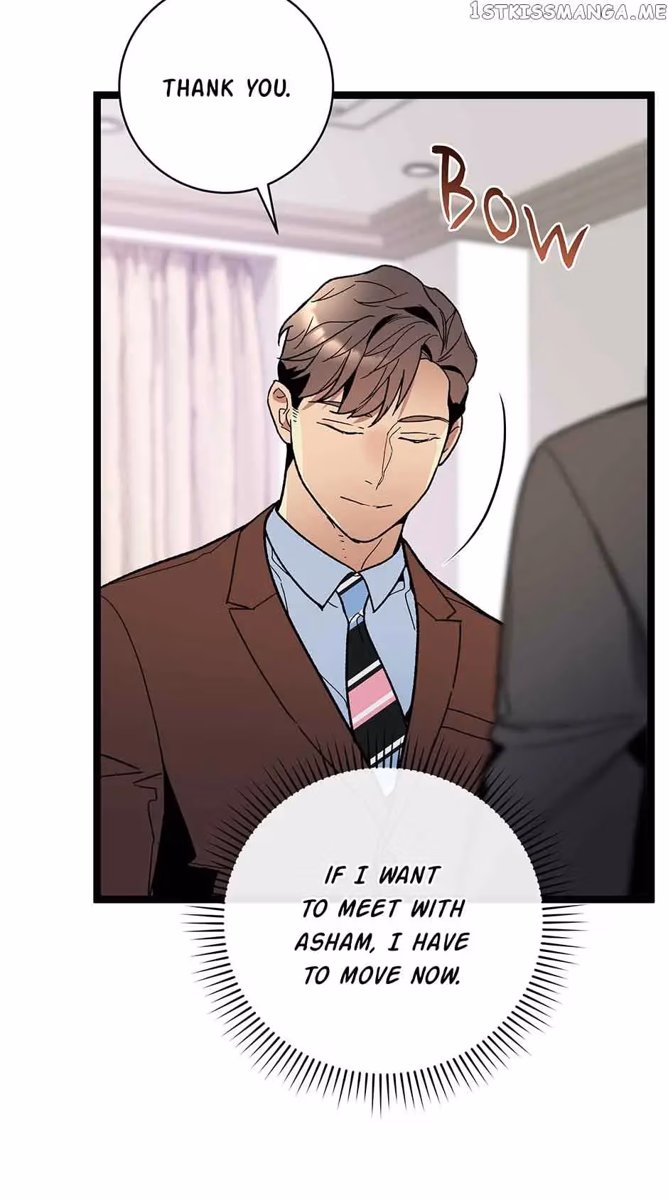 Read Super Genius DNA chapter 103 image 43 on Lezhin