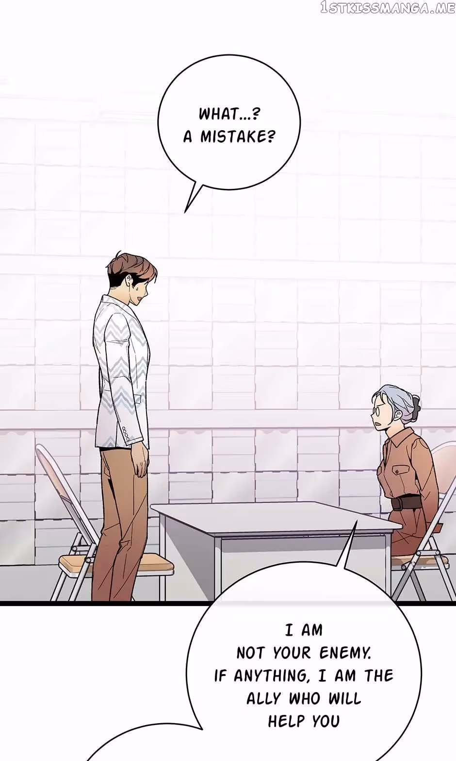Super Genius DNA Chapter 104 page 47 - 