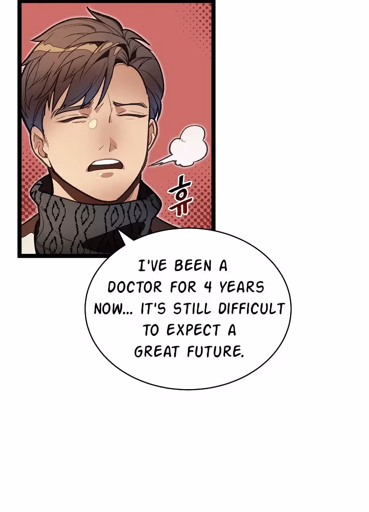 Super Genius DNA Chapter 11 page 18 - 