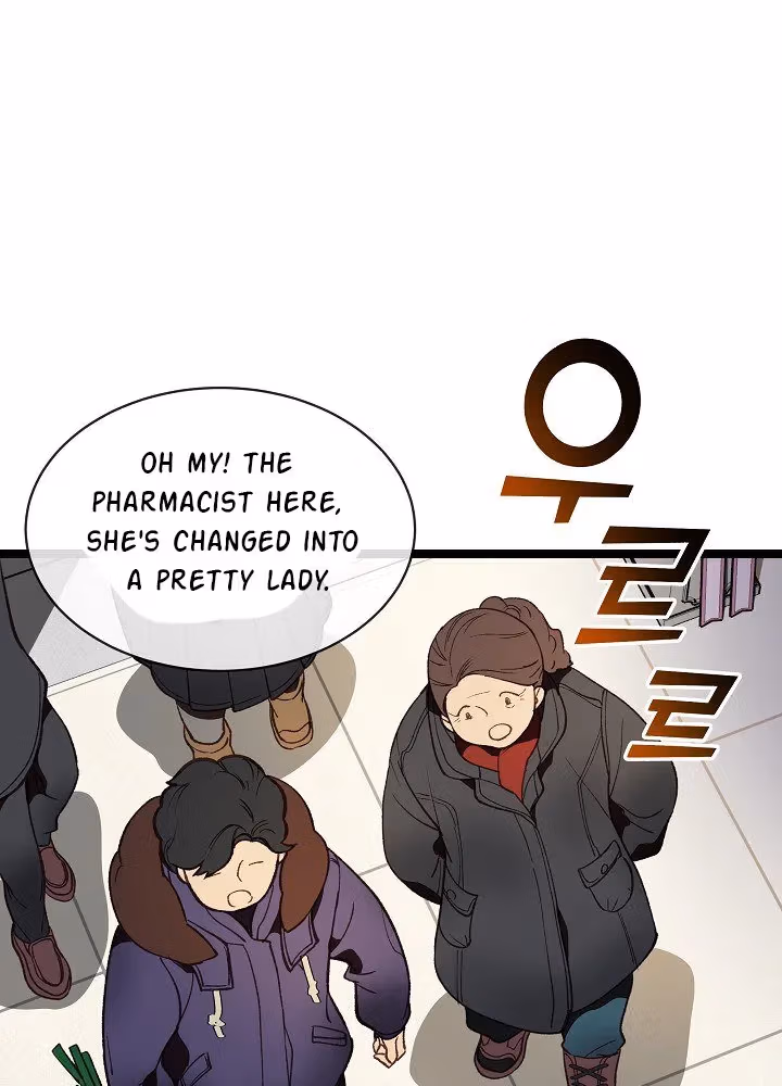 Super Genius DNA Chapter 11 page 42 - 