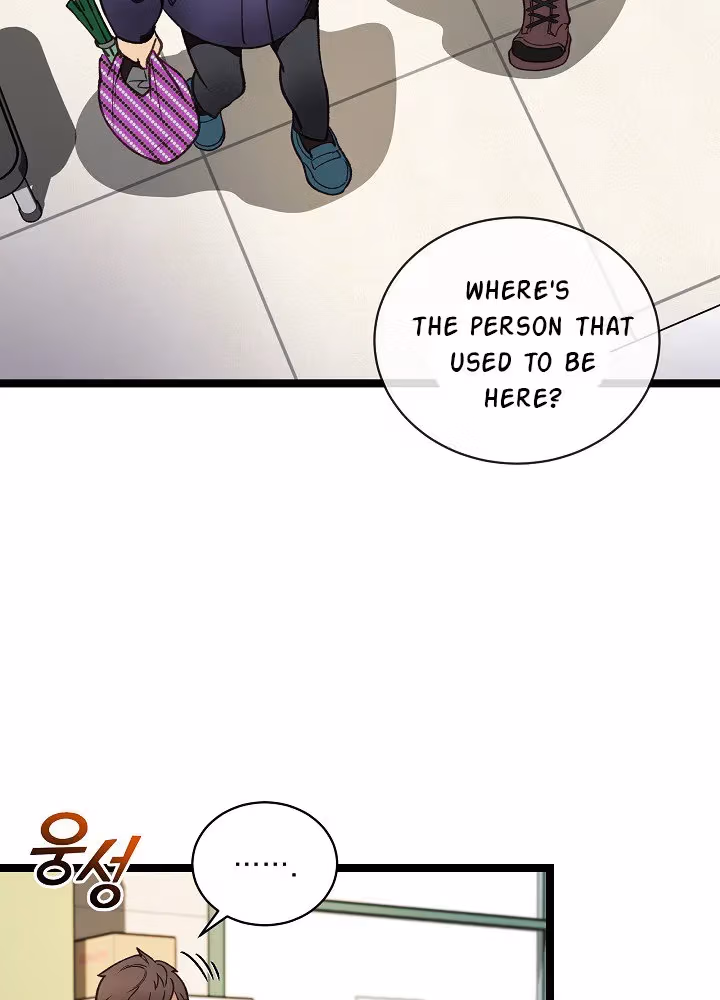 Super Genius DNA Chapter 11 page 43 - 