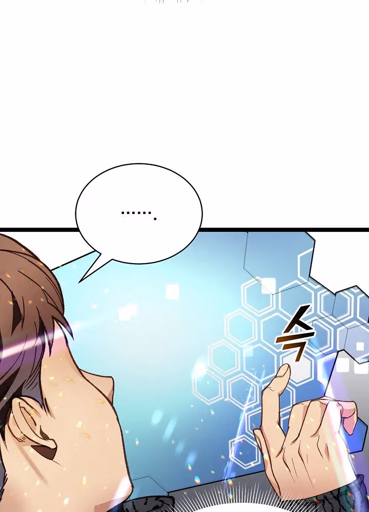 Super Genius DNA Chapter 11 page 68 - 