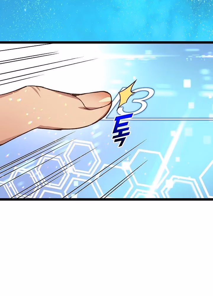 Super Genius DNA Chapter 11 page 73 - 