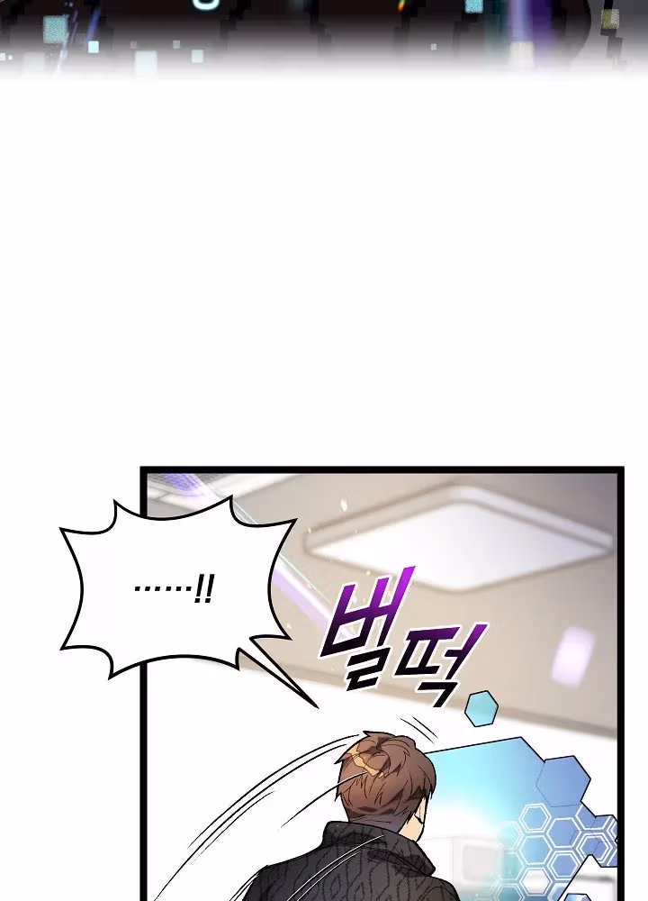 Super Genius DNA Chapter 11 page 76 - 