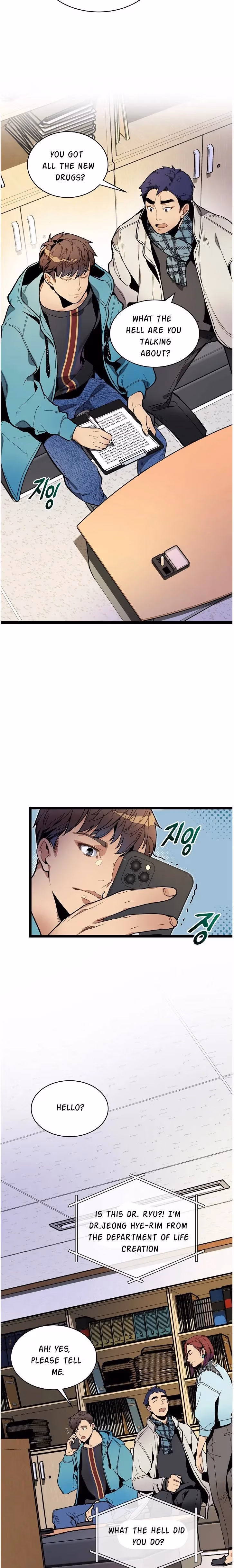 Read Super Genius DNA chapter 13 image 15 on Lezhin