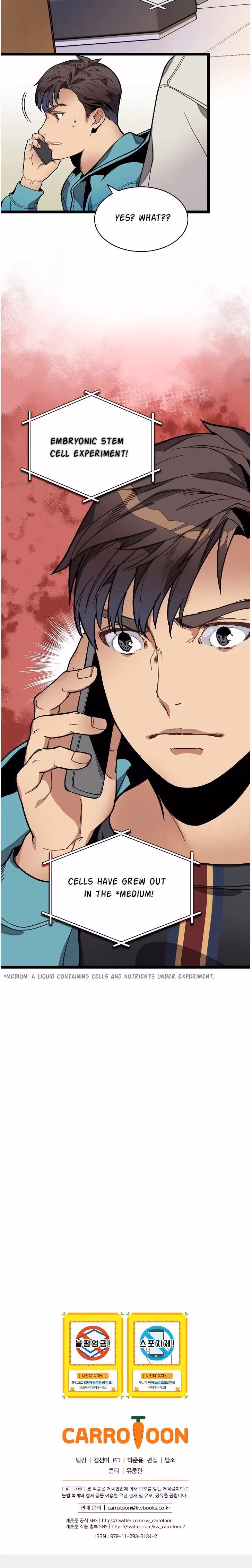 Read Super Genius DNA chapter 13 image 16 on Lezhin