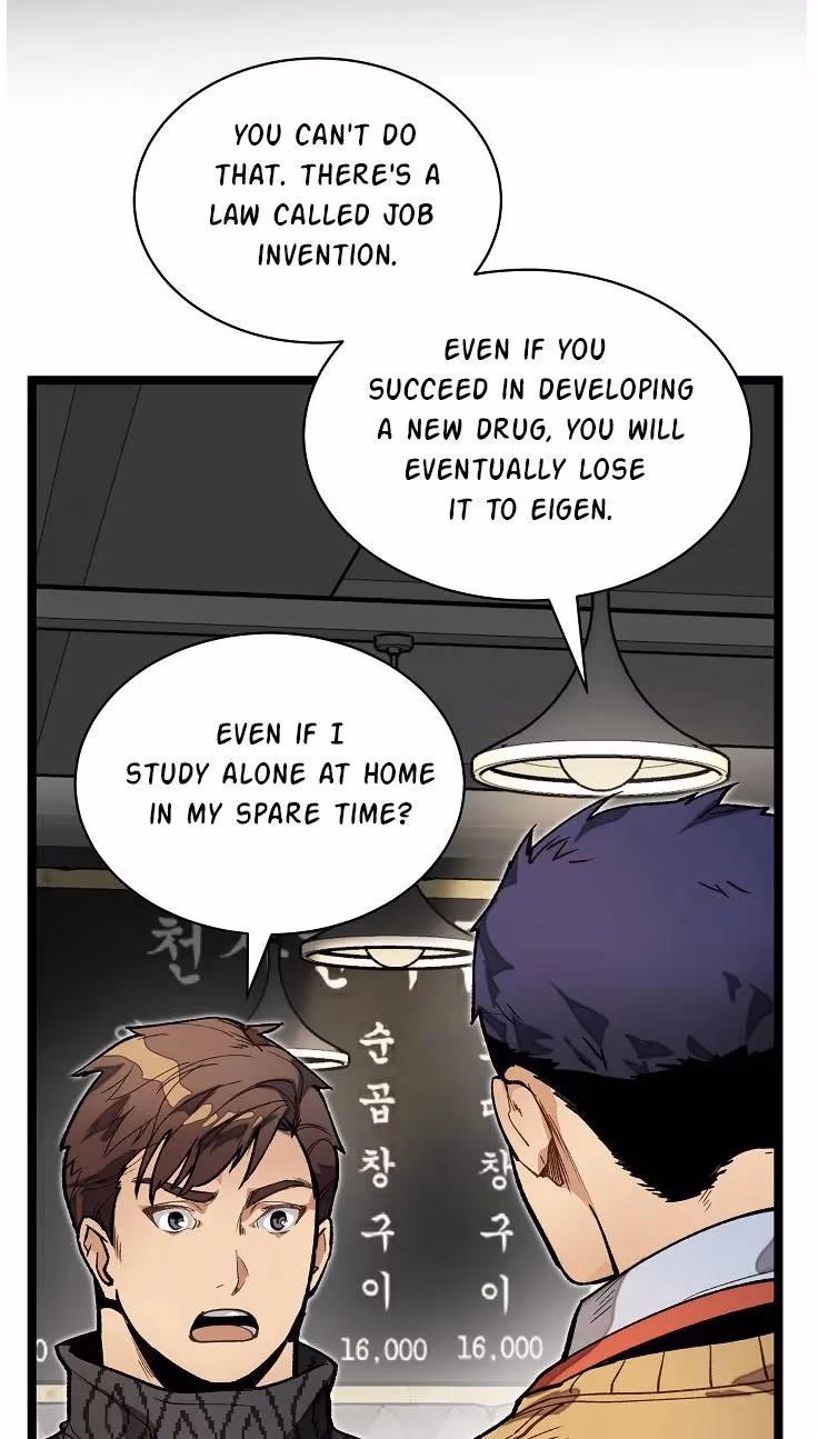 Read Super Genius DNA chapter 13 image 5 on Lezhin
