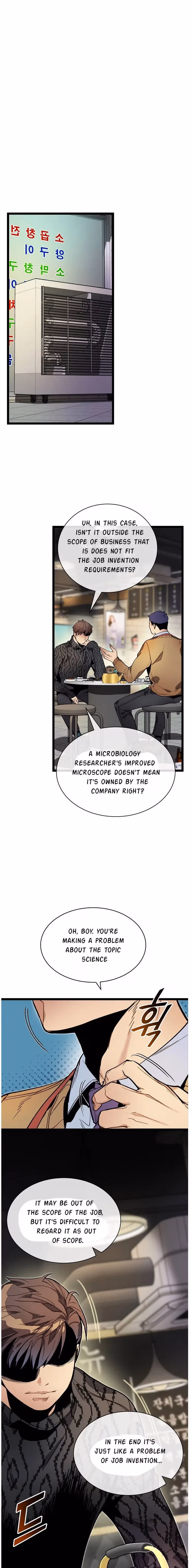 Read Super Genius DNA chapter 13 image 7 on Lezhin