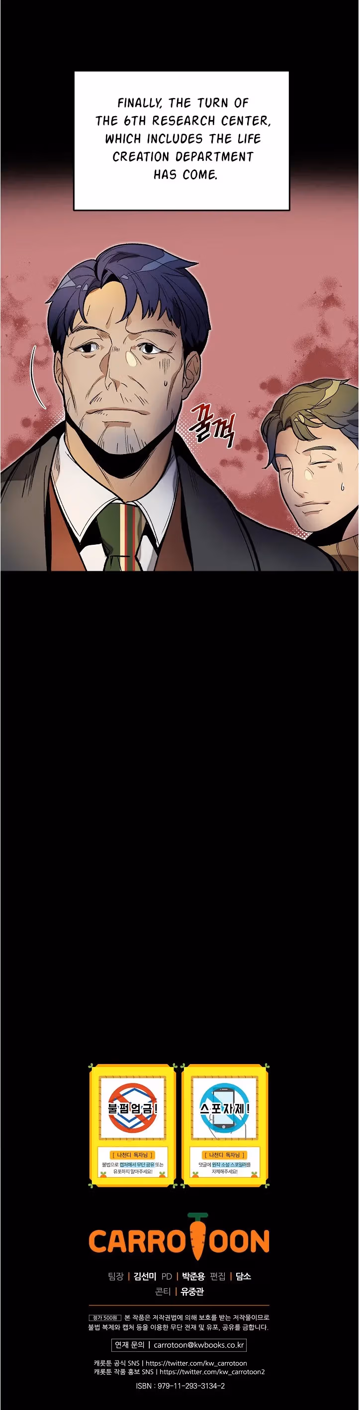 Super Genius DNA Chapter 14 page 21 - 