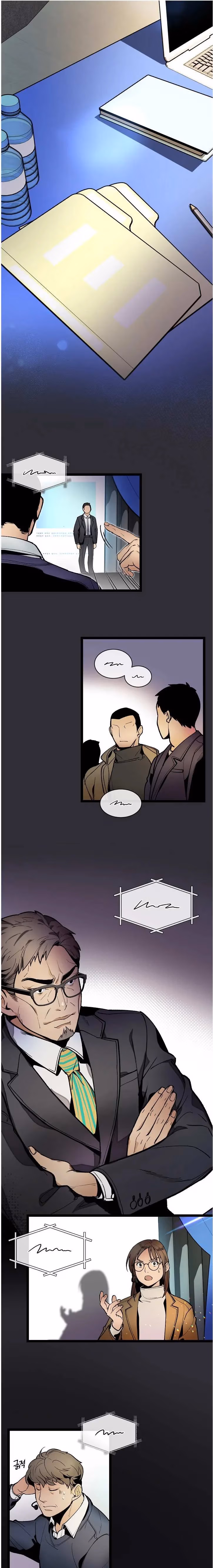 Super Genius DNA Chapter 15 page 2 - 