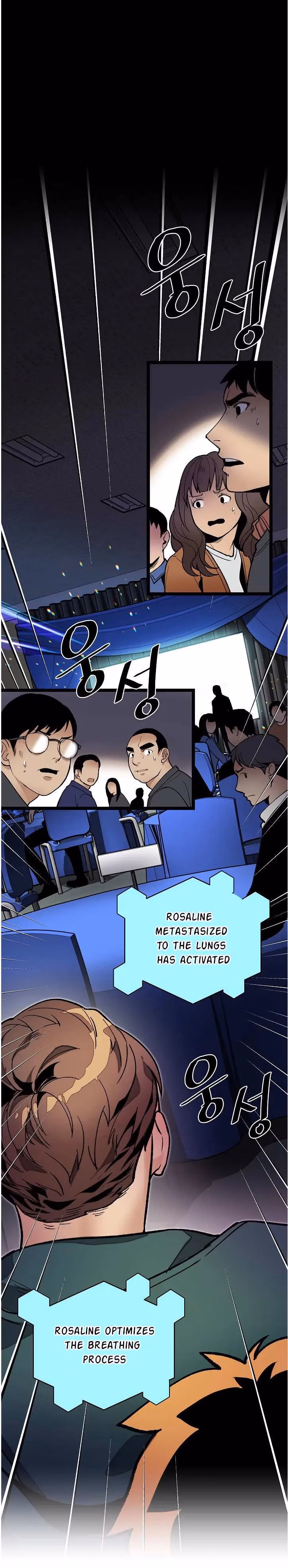 Read Super Genius DNA chapter 16 image 1 on Lezhin