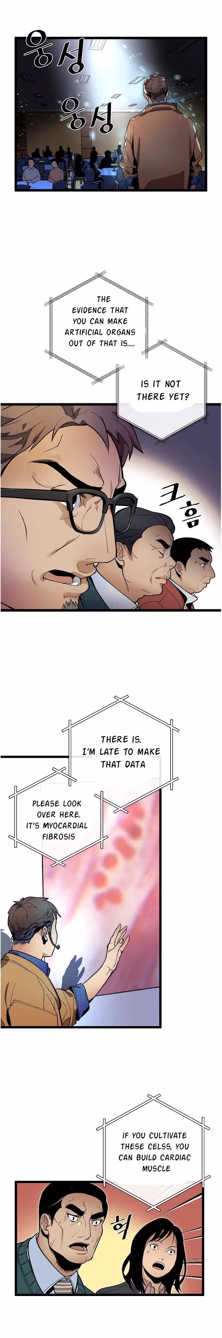 Read Super Genius DNA chapter 16 image 15 on Lezhin