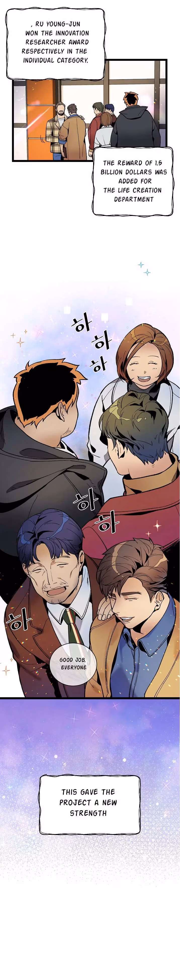 Read Super Genius DNA chapter 17 image 11 on Lezhin