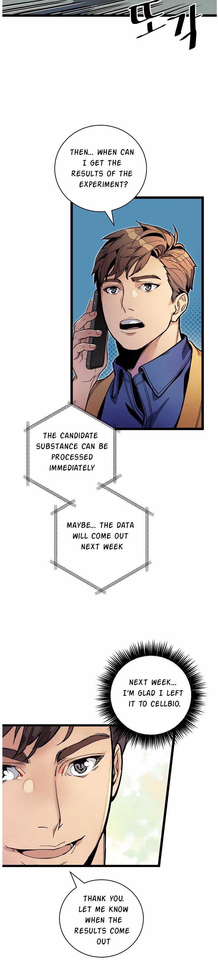 Read Super Genius DNA chapter 17 image 16 on Lezhin