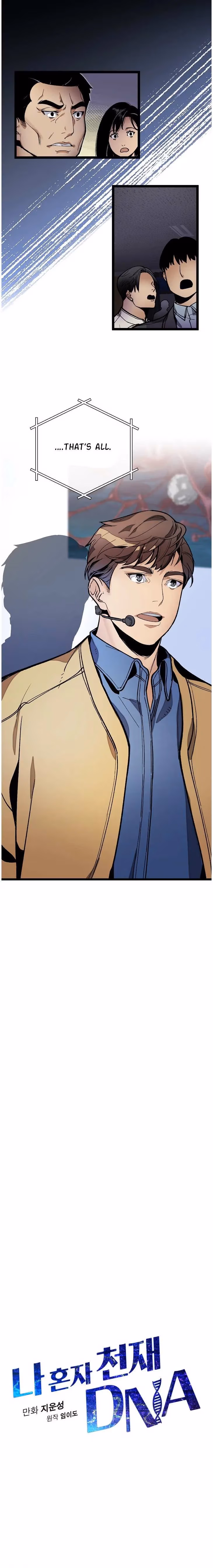 Read Super Genius DNA chapter 17 image 2 on Lezhin