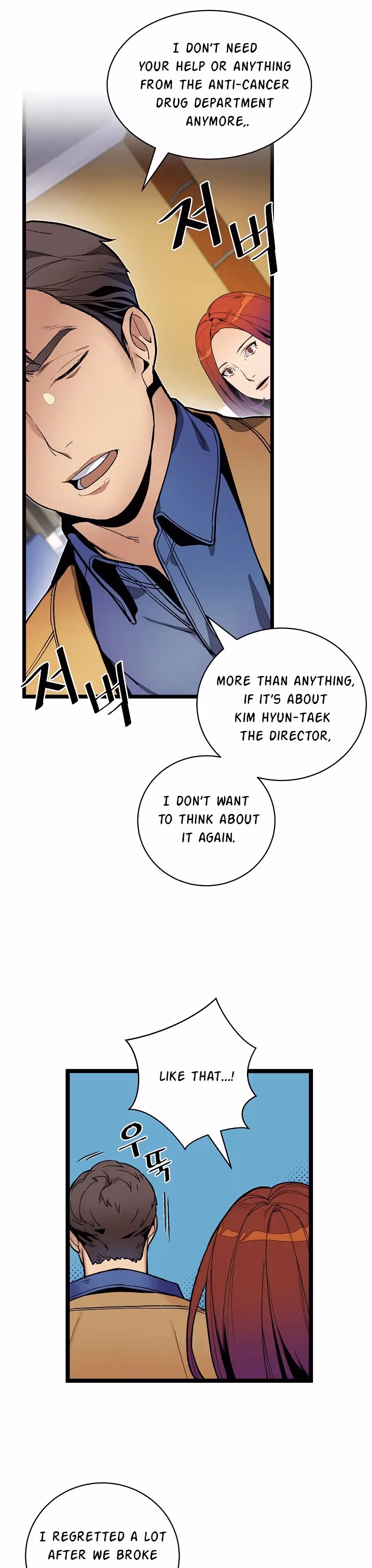 Read Super Genius DNA chapter 17 image 22 on Lezhin