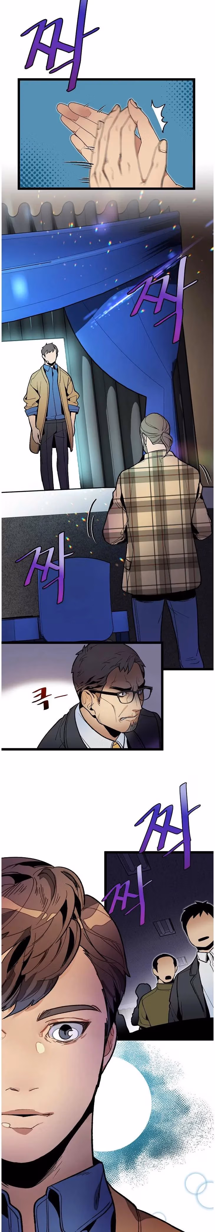 Read Super Genius DNA chapter 17 image 4 on Lezhin