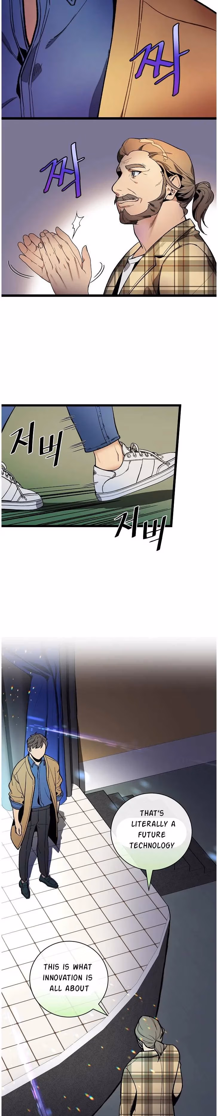 Read Super Genius DNA chapter 17 image 5 on Lezhin