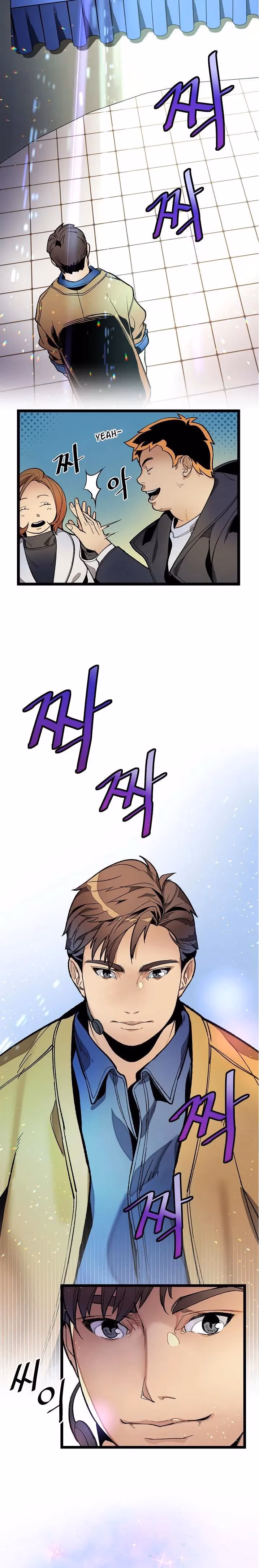 Read Super Genius DNA chapter 17 image 9 on Lezhin